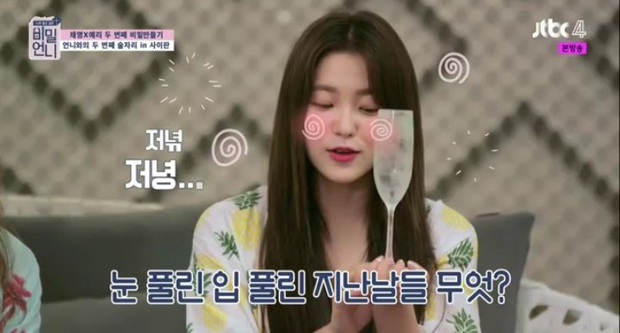 Cười nổ bụng pha tấu hài cực mạnh của 10 idol nữ: Dàn nữ thần lộ hết “bản chất”, chị cả BLACKPINK thích nhai giấy vệ sinh? - Ảnh 15.