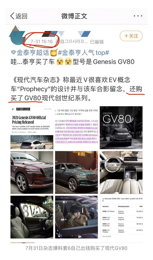 Cnet soi được 1001 bằng chứng V (BTS) hẹn hò sao nhí quốc dân Kim Yoo Jung rõ như ban ngày, còn ở cùng khách sạn? - Ảnh 3. Cnet soi được 1001 bằng chứng V (BTS) hẹn hò sao nhí quốc dân Kim Yoo Jung rõ như ban ngày, còn ở cùng khách sạn? - Ảnh 3.