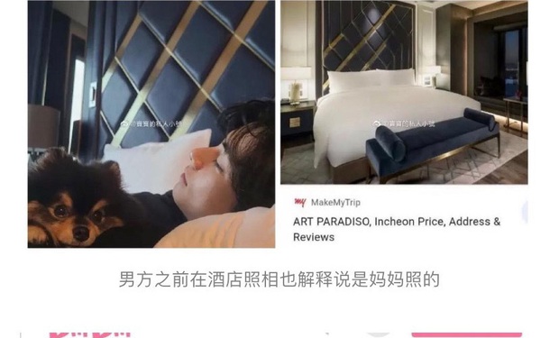 Cnet soi được 1001 bằng chứng V (BTS) hẹn hò sao nhí quốc dân Kim Yoo Jung rõ như ban ngày, còn ở cùng khách sạn? - Ảnh 10. Cnet soi được 1001 bằng chứng V (BTS) hẹn hò sao nhí quốc dân Kim Yoo Jung rõ như ban ngày, còn ở cùng khách sạn? - Ảnh 10.