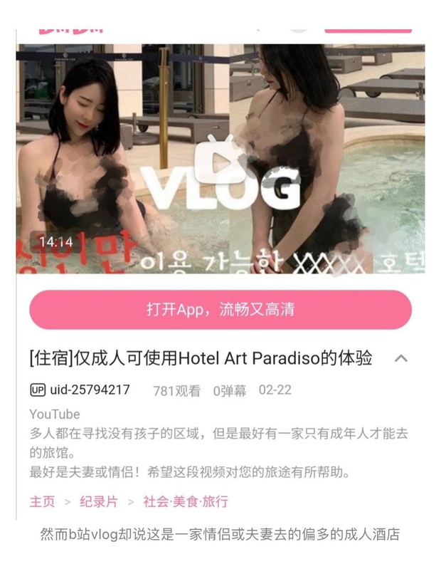 Cnet soi được 1001 bằng chứng V (BTS) hẹn hò sao nhí quốc dân Kim Yoo Jung rõ như ban ngày, còn ở cùng khách sạn? - Ảnh 11. Cnet soi được 1001 bằng chứng V (BTS) hẹn hò sao nhí quốc dân Kim Yoo Jung rõ như ban ngày, còn ở cùng khách sạn? - Ảnh 11.