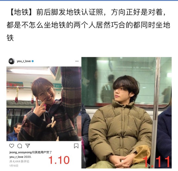 Cnet soi được 1001 bằng chứng V (BTS) hẹn hò sao nhí quốc dân Kim Yoo Jung rõ như ban ngày, còn ở cùng khách sạn? - Ảnh 12. Cnet soi được 1001 bằng chứng V (BTS) hẹn hò sao nhí quốc dân Kim Yoo Jung rõ như ban ngày, còn ở cùng khách sạn? - Ảnh 12.