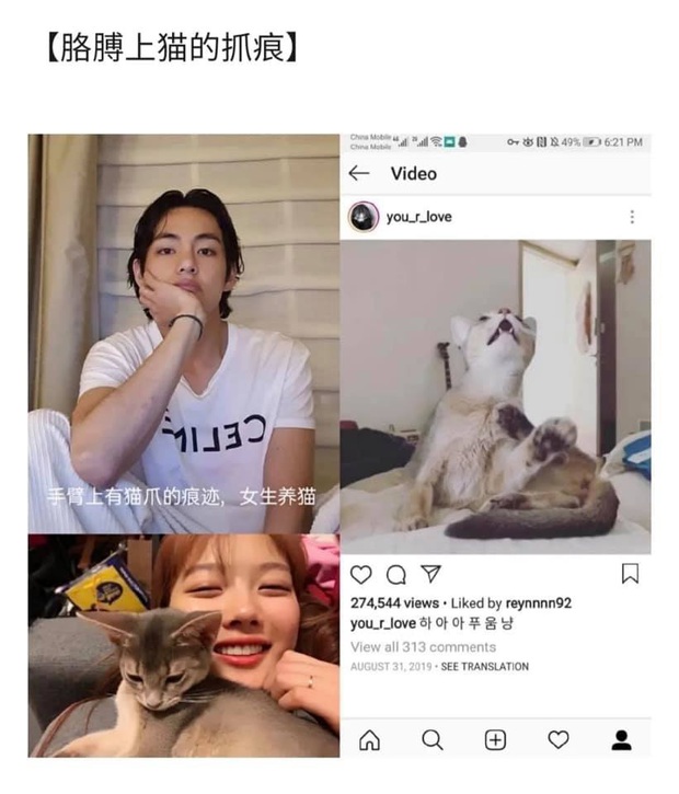 Cnet soi được 1001 bằng chứng V (BTS) hẹn hò sao nhí quốc dân Kim Yoo Jung rõ như ban ngày, còn ở cùng khách sạn? - Ảnh 8. Cnet soi được 1001 bằng chứng V (BTS) hẹn hò sao nhí quốc dân Kim Yoo Jung rõ như ban ngày, còn ở cùng khách sạn? - Ảnh 8.