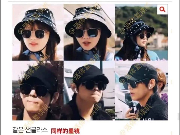 Cnet soi được 1001 bằng chứng V (BTS) hẹn hò sao nhí quốc dân Kim Yoo Jung rõ như ban ngày, còn ở cùng khách sạn? - Ảnh 18. Cnet soi được 1001 bằng chứng V (BTS) hẹn hò sao nhí quốc dân Kim Yoo Jung rõ như ban ngày, còn ở cùng khách sạn? - Ảnh 18.