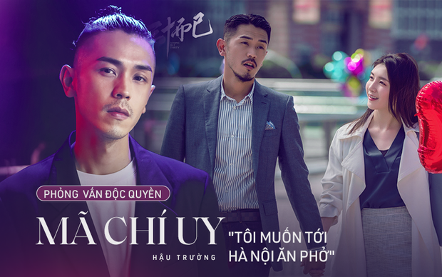 Phỏng vấn Độc quyền Mã Chí Uy của 30 Chưa Phải Là Hết: Trong phim trai hư ngoài đời nhút nhát, thích những cô gái như Giang Sơ Ảnh - Ảnh 1.