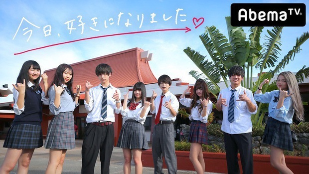 Sốc: Cặp đôi tuổi teen đình đám của Nhật Bản lên chức bố mẹ ở tuổi 16 sau khi nên duyên trên show hẹn hò - Ảnh 2. Sốc: Cặp đôi tuổi teen đình đám của Nhật Bản lên chức bố mẹ ở tuổi 16 sau khi nên duyên trên show hẹn hò - Ảnh 2.