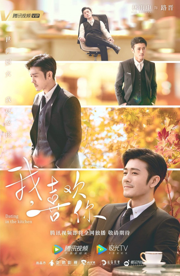 4 lý do hóng gấp Yêu Em Từ Dạ Dày: Triệu Lộ Tư chán xuyên không, hôn tới tấp anh chú Lâm Vũ Thân thấy mà khoái! - Ảnh 8.