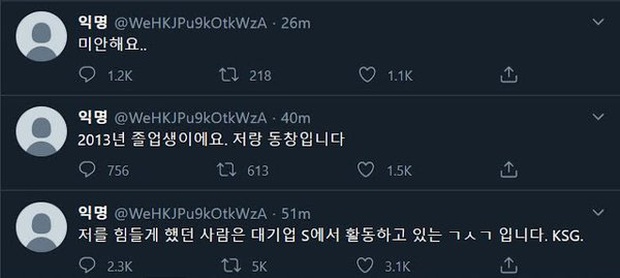 NÓNG: Seulgi (Red Velvet) bất ngờ bị tố đánh và mắng bạn học bằng từ ngữ tục tĩu, fan đồng loạt vào bóc phốt nạn nhân - Ảnh 3.