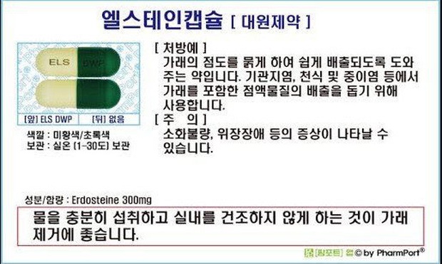 NÓNG: Seulgi (Red Velvet) bất ngờ bị tố đánh và mắng bạn học bằng từ ngữ tục tĩu, fan đồng loạt vào bóc phốt nạn nhân - Ảnh 8.