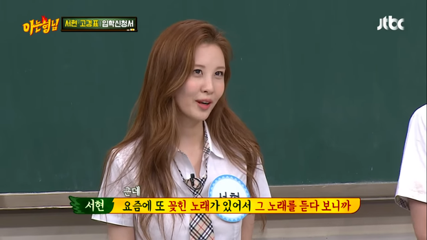 Đây mới xứng đáng thành viên thứ 5 của BLACKPINK: Seohyun (SNSD) ám ảnh How You Like That đến nỗi hát & nhảy làu làu - Ảnh 2. Đây mới xứng đáng thành viên thứ 5 của BLACKPINK: Seohyun (SNSD) ám ảnh How You Like That đến nỗi hát & nhảy làu làu - Ảnh 2.
