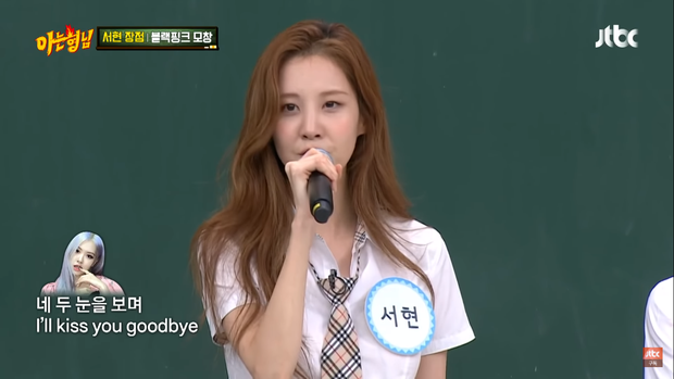 Đây mới xứng đáng thành viên thứ 5 của BLACKPINK: Seohyun (SNSD) ám ảnh How You Like That đến nỗi hát & nhảy làu làu - Ảnh 5. Đây mới xứng đáng thành viên thứ 5 của BLACKPINK: Seohyun (SNSD) ám ảnh How You Like That đến nỗi hát & nhảy làu làu - Ảnh 5.