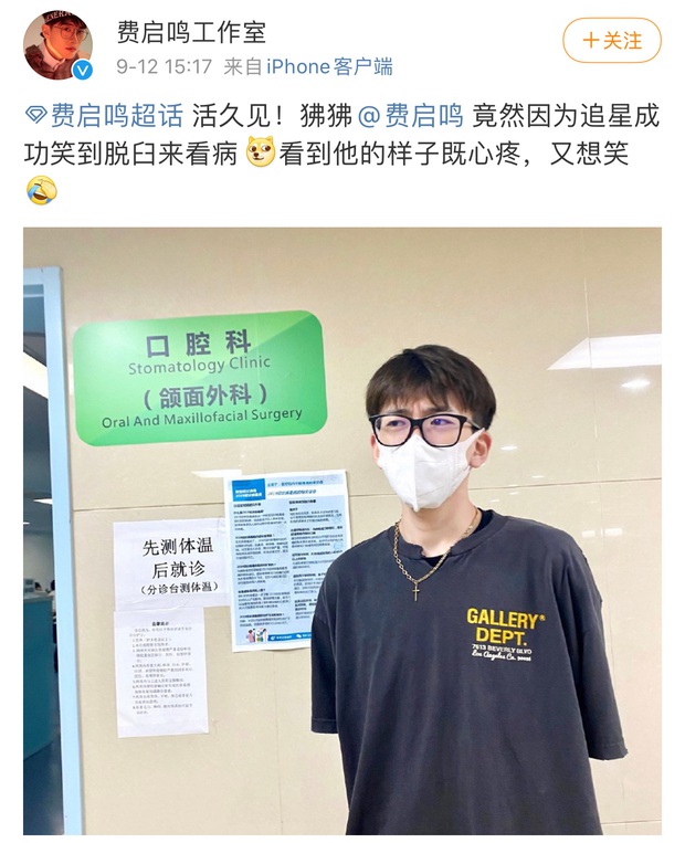 Sinh nhật Dương Mịch biến thành “bữa tiệc” drama: Bị Nhiệt Ba kéo phốt, 1 nam idol nhập viện, Ngụy Đại Huân im lặng kỳ lạ - Ảnh 8. Sinh nhật Dương Mịch biến thành “bữa tiệc” drama: Bị Nhiệt Ba kéo phốt, 1 nam idol nhập viện, Ngụy Đại Huân im lặng kỳ lạ - Ảnh 8.