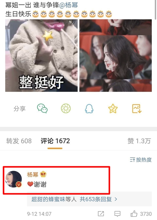 Sinh nhật Dương Mịch biến thành “bữa tiệc” drama: Bị Nhiệt Ba kéo phốt, 1 nam idol nhập viện, Ngụy Đại Huân im lặng kỳ lạ - Ảnh 7. Sinh nhật Dương Mịch biến thành “bữa tiệc” drama: Bị Nhiệt Ba kéo phốt, 1 nam idol nhập viện, Ngụy Đại Huân im lặng kỳ lạ - Ảnh 7.