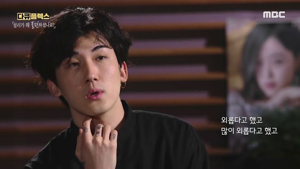 Biến căng: Bạn bè tố gia đình lợi dụng Sulli để nướng tiền, anh trai nữ idol gay gắt đáp trả bằng lời lẽ tục tĩu - Ảnh 4.