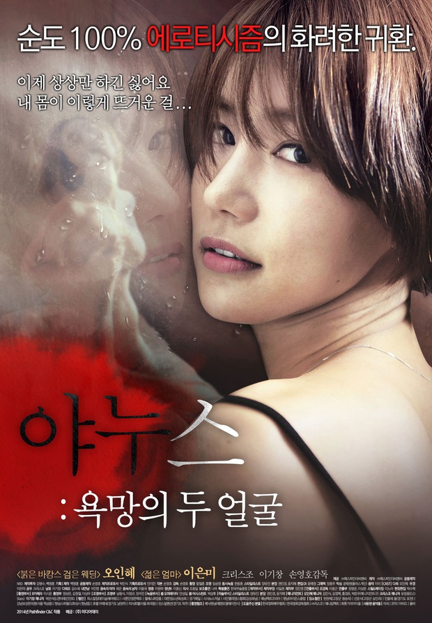 Nhìn lại sự nghiệp của diễn viên quá cố Oh In Hye: Sau một đêm thành biểu tượng khêu gợi, đường diễn xuất lại chưa từng thăng hoa - Ảnh 8.