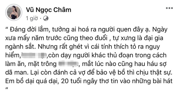 Vụ đánh ghen ầm ĩ MXH: Vũ Ngọc Châm tiết lộ từng được đại gia chở bồ trên xe Lexus LX 570 theo đuổi - Ảnh 1. Vụ đánh ghen ầm ĩ MXH: Vũ Ngọc Châm tiết lộ từng được đại gia chở bồ trên xe Lexus LX 570 theo đuổi - Ảnh 1.