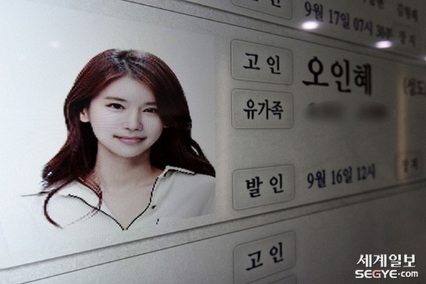 Tang lễ của nữ diễn viên Oh In Hye: Nụ cười trên di ảnh khiến công chúng xót thương, cảnh sát hé lộ kết quả điều tra đầu tiên - Ảnh 4.