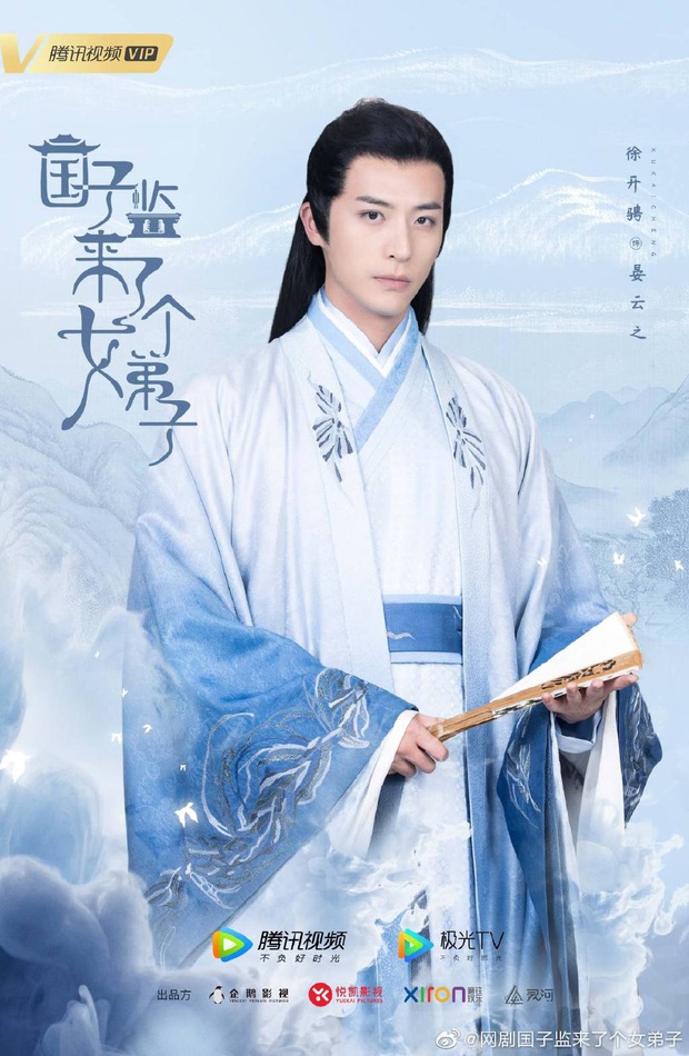 Trở lại với phim cổ trang nhưng Triệu Lộ Tư bị fan ớn lạnh vì nụ cười công nghiệp ở poster, bạn diễn thuộc hàng đơ có tiếng - Ảnh 5.