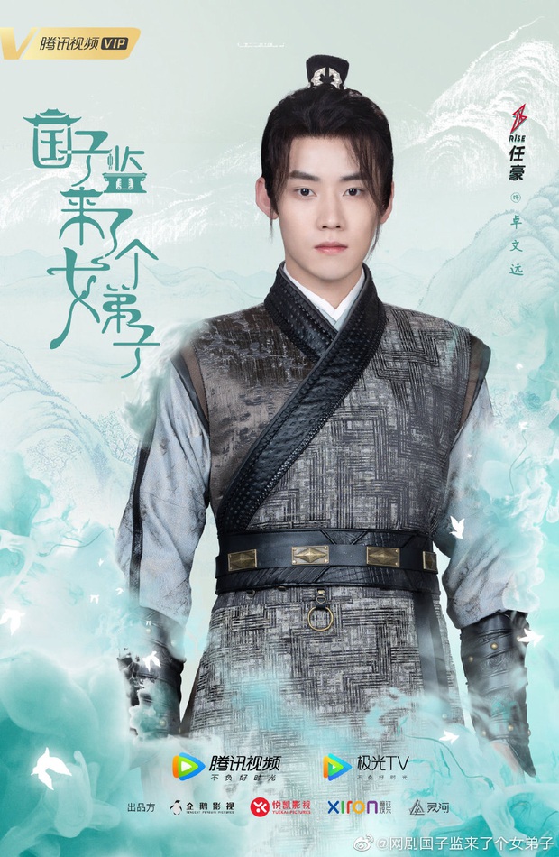 Trở lại với phim cổ trang nhưng Triệu Lộ Tư bị fan ớn lạnh vì nụ cười công nghiệp ở poster, bạn diễn thuộc hàng đơ có tiếng - Ảnh 8.