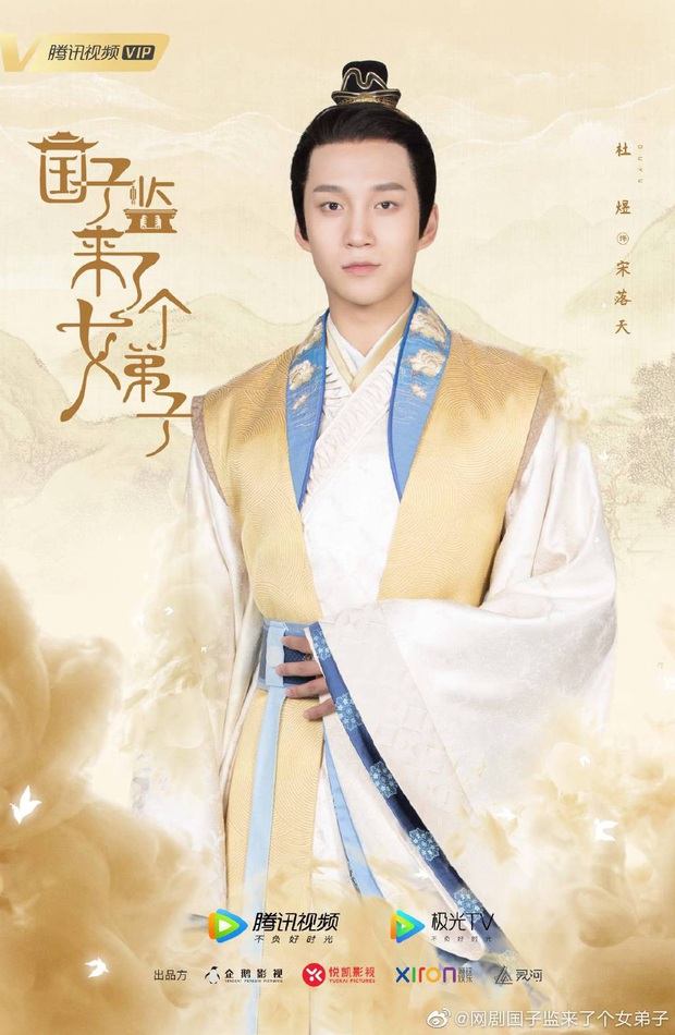 Trở lại với phim cổ trang nhưng Triệu Lộ Tư bị fan ớn lạnh vì nụ cười công nghiệp ở poster, bạn diễn thuộc hàng đơ có tiếng - Ảnh 10.