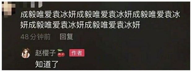 Bị fan đôi trẻ Lưu Ly Mỹ Nhân Sát ném đá tận nhà, tình mới của Thành Nghị đáp trả khiến dân tình tranh cãi gay gắt - Ảnh 1.