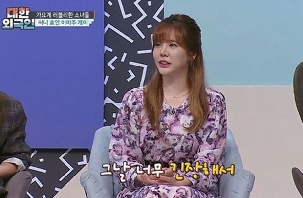 Sunny (SNSD) khuyên đàn em, vô tình làm lộ luôn lý do khiến các nhóm nhạc nữ toang: Đàn ông là nguồn cơn sự việc? - Ảnh 3.