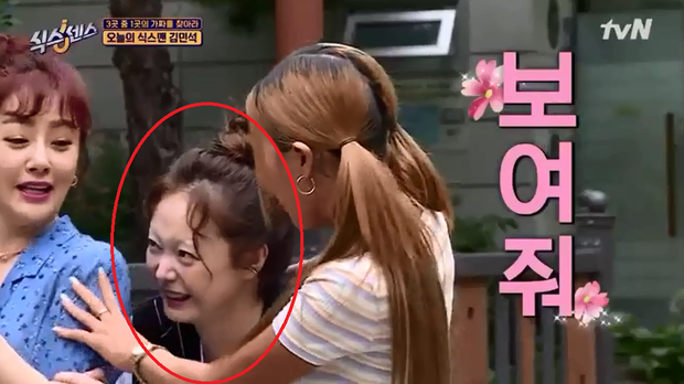 Jeon So Min xấu hổ, không dám chạm mặt trai đẹp vì hàng lông mày... Mai Ngô - Ảnh 1.