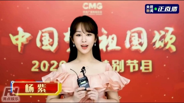 Màn đọ sắc sự kiện khủng nhất tối nay: Dương Tử gây bão Weibo, Nhiệt Ba - Angela Baby và dàn mỹ nhân tạo nên bữa tiệc visual - Ảnh 4.