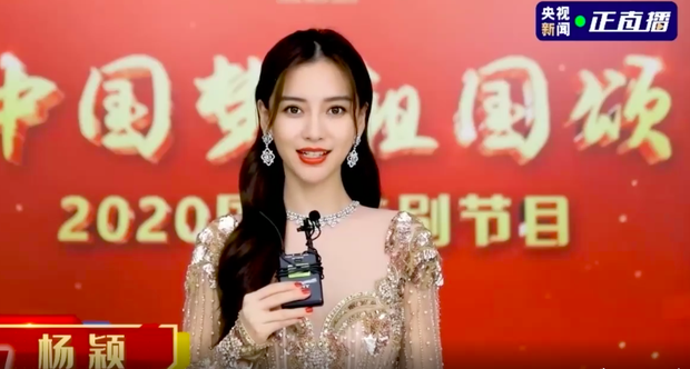 Màn đọ sắc sự kiện khủng nhất tối nay: Dương Tử gây bão Weibo, Nhiệt Ba - Angela Baby và dàn mỹ nhân tạo nên bữa tiệc visual - Ảnh 12.