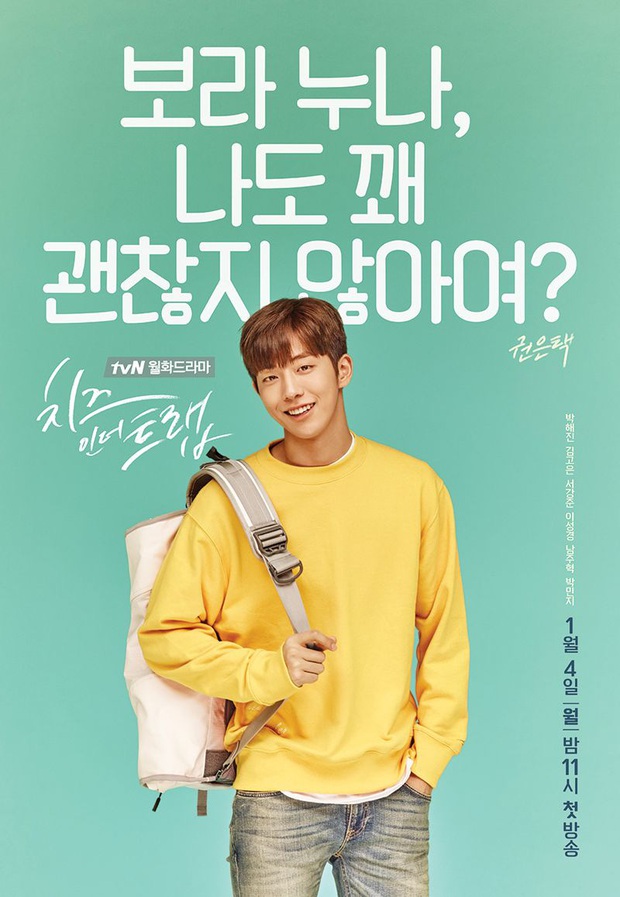 5 nam thần trẻ xứ Hàn “xịt dần đều” trên màn ảnh: Nam Joo Hyuk diễn xuất “bình hoa”, Yoo Seung Ho lựa phim quá chán - Ảnh 9.