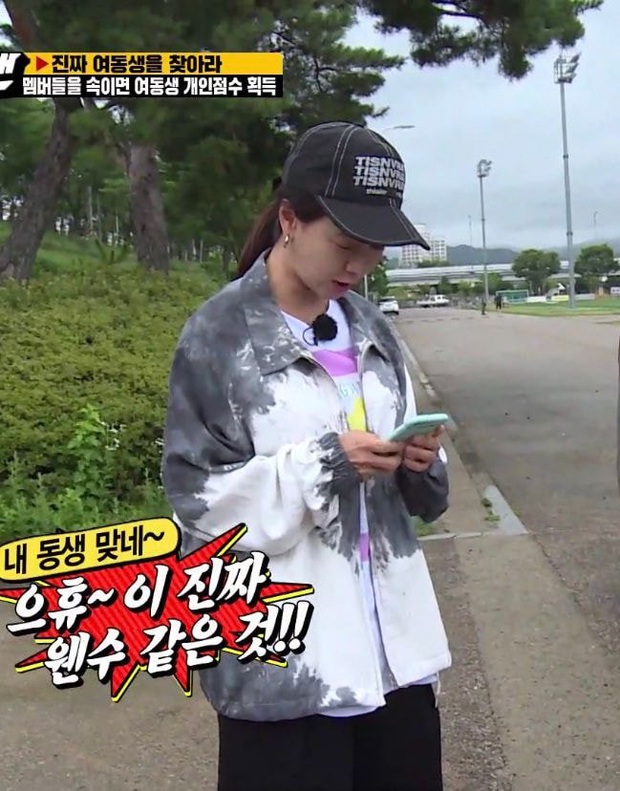 Nữ thần của Running Man bỗng ăn mặc lôm côm khó hiểu, fan lồng lộn đòi truy sát stylist - Ảnh 3. Nữ thần của Running Man bỗng ăn mặc lôm côm khó hiểu, fan lồng lộn đòi truy sát stylist - Ảnh 3.