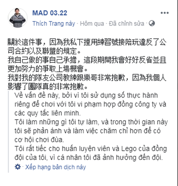 Tuyển thủ Liên Quân Mobile từng góp công kết liễu Team Flash nhận án phạt cấm vĩnh viễn - Ảnh 4.