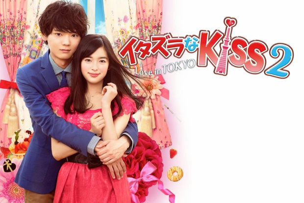 itazura-na-kiss-2-love-in-tokyo-na-dopeka-16007528323401097828907.jpg