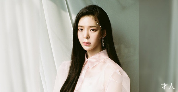 Nữ idol gặp nhiều biến tình ái nhất Kbiz: Hết tố WINNER bắt cá nhiều tay đến bị hãm hiếp đến mức ám ảnh cả chục năm - Ảnh 2. Nữ idol gặp nhiều biến tình ái nhất Kbiz: Hết tố WINNER bắt cá nhiều tay đến bị hãm hiếp đến mức ám ảnh cả chục năm - Ảnh 2.