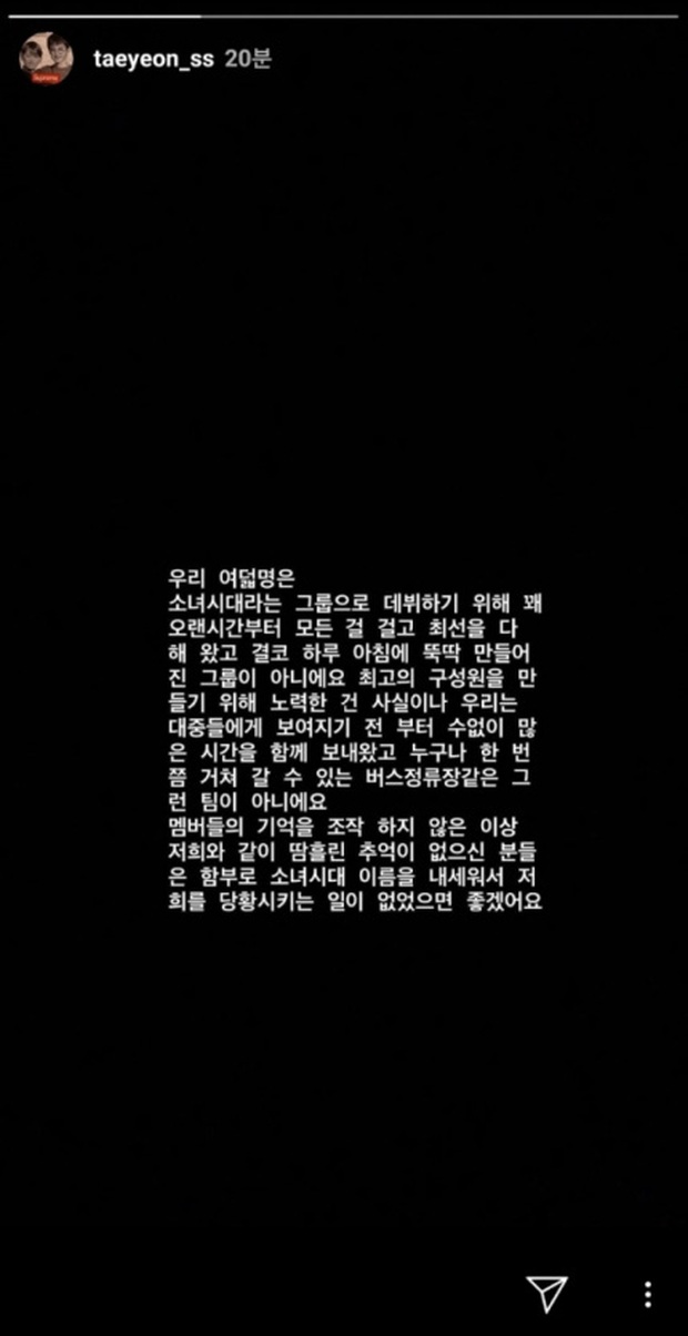 Tóm lại 9 lần trong quá khứ Jessica cố tình cà khịa SNSD: Từ Taeyeon, Tiffany, Yoona đến những dịp đặc biệt của nhóm đều không tha! - Ảnh 12.