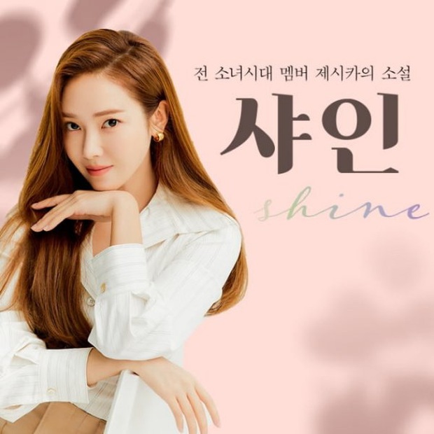 Sau loạt drama ám chỉ SNSD, bị dân mạng ném đá tơi bời, cuối cùng Jessica đã có động thái đáp trả - Ảnh 2. Sau loạt drama ám chỉ SNSD, bị dân mạng ném đá tơi bời, cuối cùng Jessica đã có động thái đáp trả - Ảnh 2.