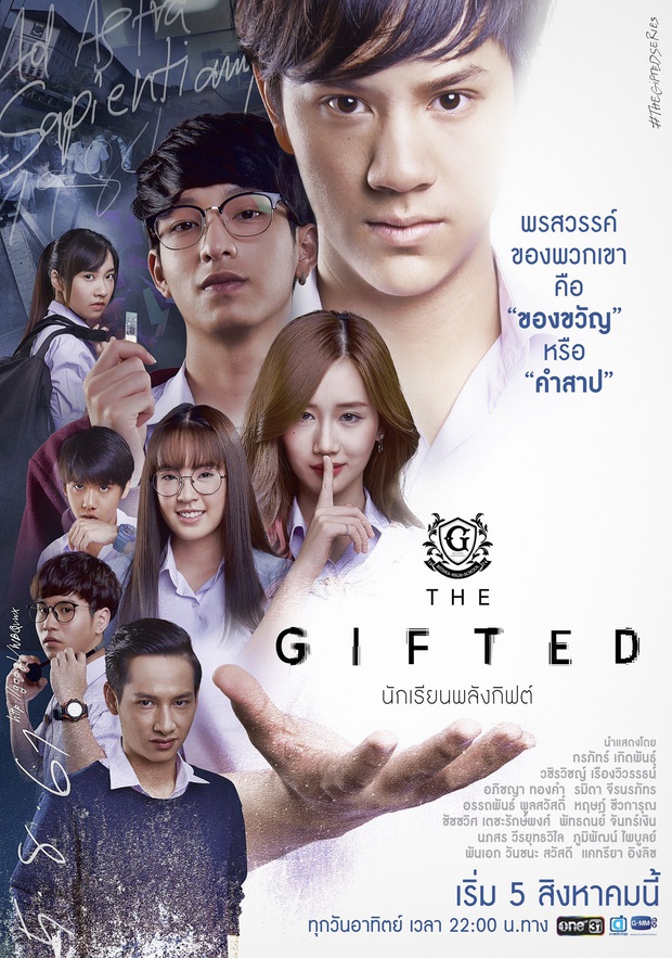 Ôn lại kiến thức về The Gifted trước mùa tựu trường ở phần 2: Đội dị nhân học đường sẽ có phiên bản nâng cấp? - Ảnh 2.