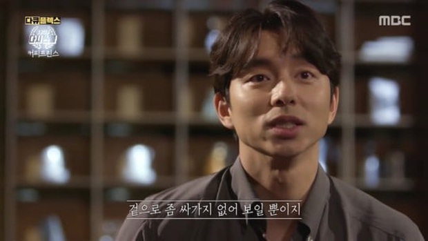 Hoá ra suýt chút siêu phẩm Tiệm Cà Phê Hoàng Tử đã không tồn tại: Gong Yoo chê phim ngớ ngẩn, Chae Jung An chả thèm nhìn kịch bản - Ảnh 5.