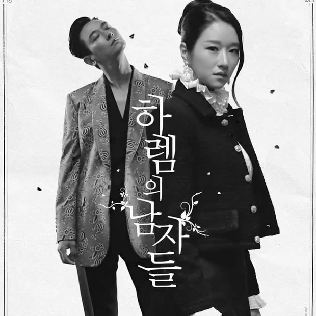 Knet phát sốt vì Điên nữ Seo Ye Ji đóng quảng cáo với Thái tử Joo Ji Hoon, sống mũi sắc lẹm của cặp đôi đúng là cực phẩm - Ảnh 12.