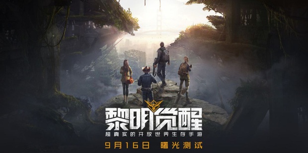 PUBG Mobile có nguy cơ “toang”, Tencent tung ra game sinh tồn thế giới mở mới, hứa hẹn đỉnh gấp nhiều lần - Ảnh 2.