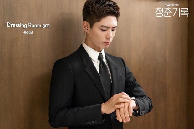 Profile dàn cast Record of Youth: Park Bo Gum - Park So Dam thuộc hàng “quốc bảo”, nam phụ cũng xịn sò lắm à nghen! - Ảnh 10.