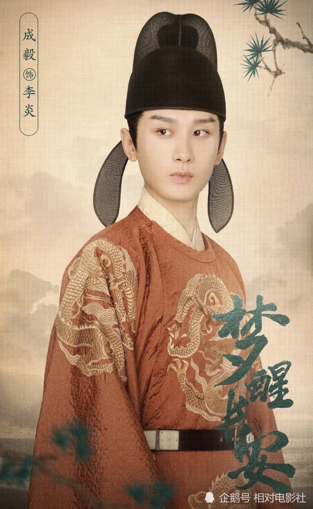 Thời tới cản không nổi: Lưu Ly Mỹ Nhân Sát vừa hết, “Tư Phượng” Thành Nghị có ngay 5 phim cùng dàn sao xịn - Ảnh 2.