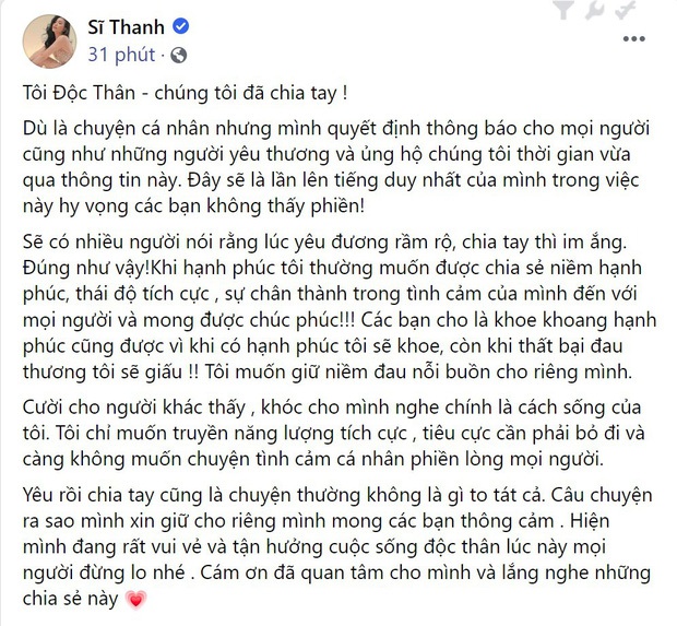 Tròn 1 năm trước ngày chia tay, Sĩ Thanh và Huỳnh Phương ra MV duy nhất kết hợp với nhau, tên bài hát như dự đoán kết cục - Ảnh 4. Tròn 1 năm trước ngày chia tay, Sĩ Thanh và Huỳnh Phương ra MV duy nhất kết hợp với nhau, tên bài hát như dự đoán kết cục - Ảnh 4.