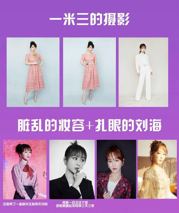 Vì sao Dương Tử đáp ứng đủ tiêu chuẩn bốn không của Cbiz nhưng thường xuyên bị chê xấu, kém nổi bật so với đồng nghiệp? - Ảnh 9.