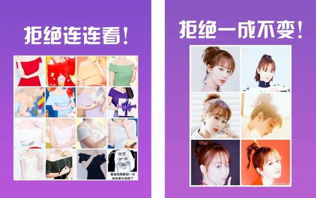 Vì sao Dương Tử đáp ứng đủ tiêu chuẩn bốn không của Cbiz nhưng thường xuyên bị chê xấu, kém nổi bật so với đồng nghiệp? - Ảnh 10.