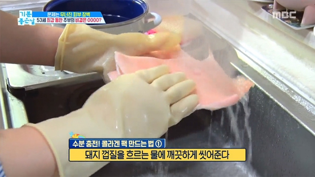 Người phụ nữ Hàn đã 53 tuổi mà da vẫn căng bóng không 1 nếp nhăn nhờ chăm đắp mặt nạ da lợn - Ảnh 5.