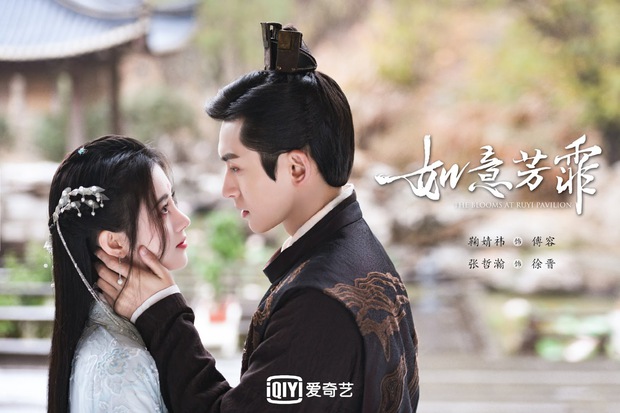 3 lý do cày ngay Như Ý Phương Phi: Cúc Tịnh Y đẹp mọi khung hình, nội dung lên án hủ tục chết theo chồng hấp dẫn thôi rồi - Ảnh 11. 3 lý do cày ngay Như Ý Phương Phi: Cúc Tịnh Y đẹp mọi khung hình, nội dung lên án hủ tục chết theo chồng hấp dẫn thôi rồi - Ảnh 11.