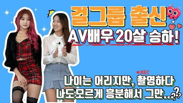 Chuyển từ idol Kpop thành diễn viên phim 18+, mỹ nhân 20 tuổi độ thu nhập từ bèo bọt lên đến... cả chục tỷ - Ảnh 4. Chuyển từ idol Kpop thành diễn viên phim 18+, mỹ nhân 20 tuổi độ thu nhập từ bèo bọt lên đến... cả chục tỷ - Ảnh 4.