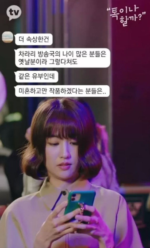 Chỉ vì có chồng, sinh con, mỹ nhân Gia Đình Là Số 1 phải chịu cảnh bị các NSX phim ghẻ lạnh suốt 4 năm trời - Ảnh 3.