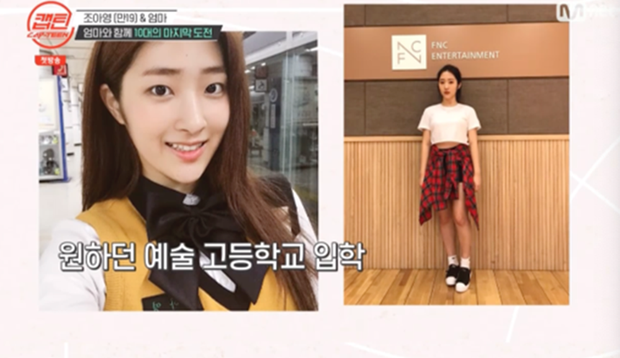 Cựu trainee hé lộ sự thật đau lòng trong các công ty giải trí: Có thể bị đá đi bất cứ lúc nào nếu lỡ tăng cân - Ảnh 3.