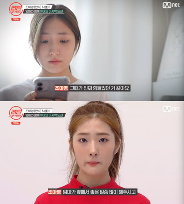 Cựu trainee hé lộ sự thật đau lòng trong các công ty giải trí: Có thể bị đá đi bất cứ lúc nào nếu lỡ tăng cân - Ảnh 4.